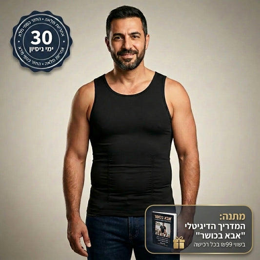 שייפר-פרו - הגופיה המחטבת שכבשה את ישראל